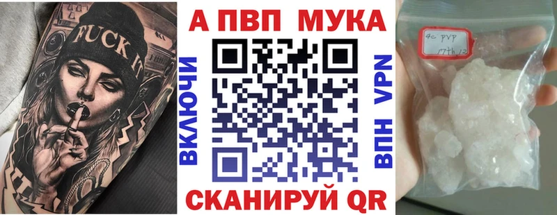 Как найти закладки Мышкин Cocaine  МЕФ  Галлюциногенные грибы  Конопля  СК 