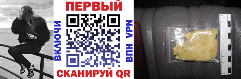 Амфетамин Розовый  магазин продажи наркотиков  Мышкин 