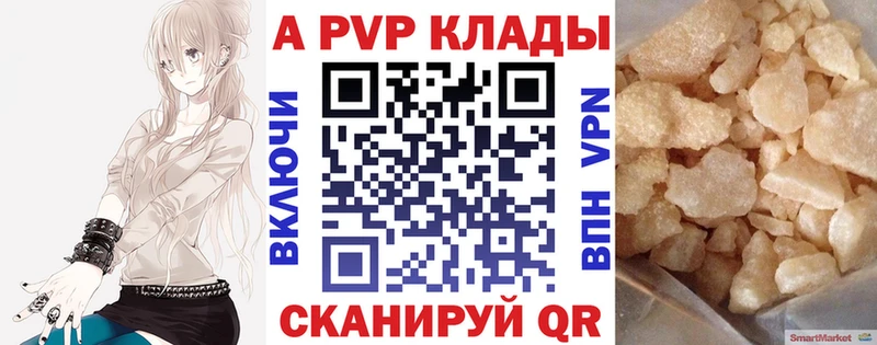 Alpha-PVP VHQ Мышкин