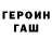 Метадон белоснежный Peter Wu