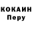 Кетамин ketamine Tom Ortiz