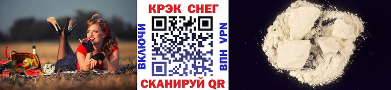 omg как войти  Мышкин  КОКАИН 99% 