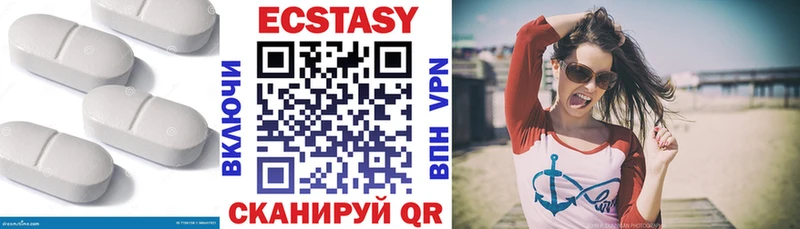 дарк нет формула  Мышкин  Ecstasy 280мг 