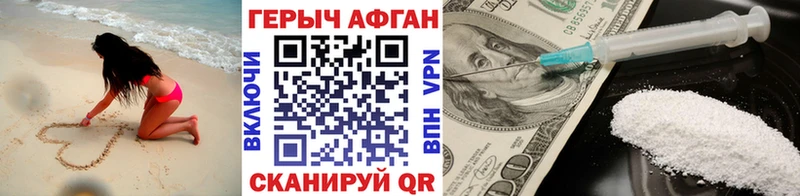 даркнет сайт  Мышкин  площадка Telegram  Героин белый 