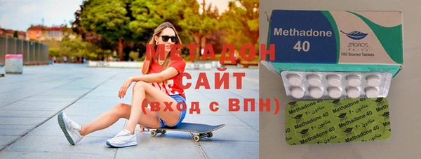 кокаин VHQ Армянск