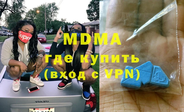 кокаин VHQ Армянск