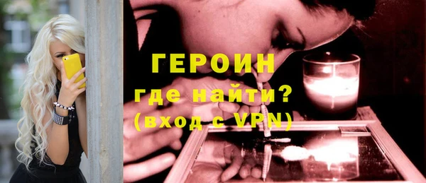 ECSTASY Арсеньев