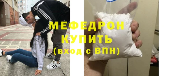 кокаин VHQ Армянск