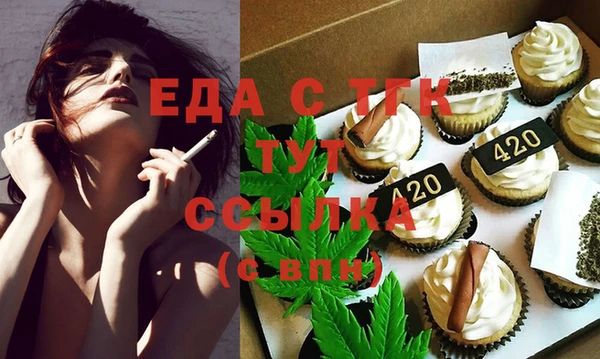 ECSTASY Арсеньев