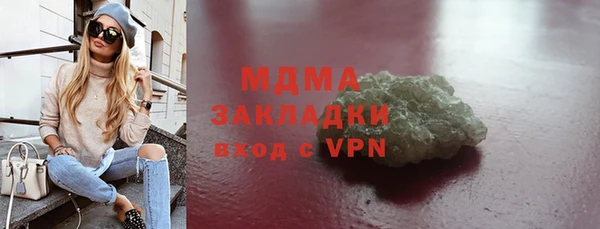 ECSTASY Арсеньев