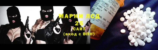 ECSTASY Арсеньев