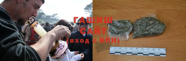 ECSTASY Арсеньев