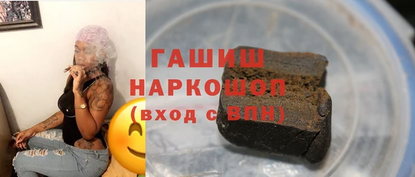 ECSTASY Арсеньев