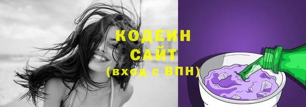 ECSTASY Арсеньев