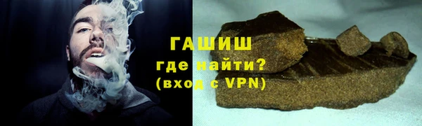 кокаин VHQ Армянск