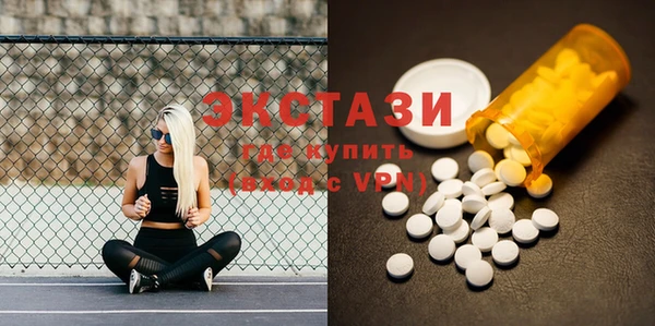 ECSTASY Арсеньев