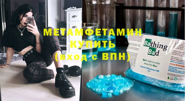 стаф Аркадак