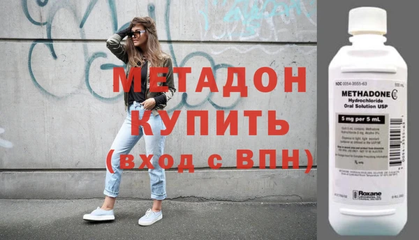 кокаин VHQ Армянск