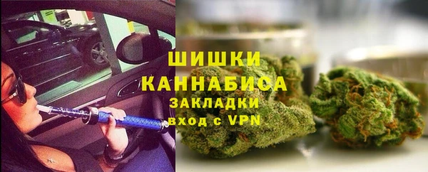 кокаин VHQ Армянск