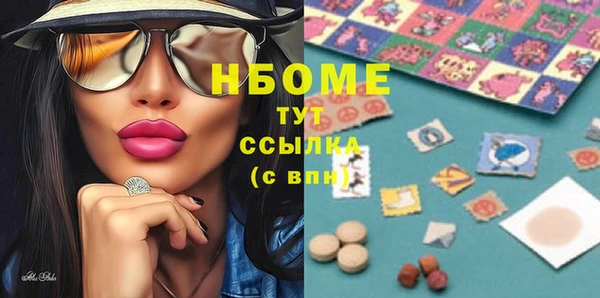кокаин VHQ Армянск