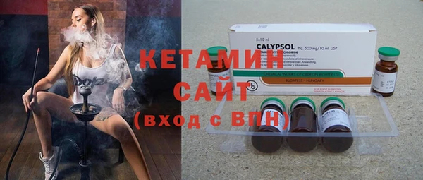 ECSTASY Арсеньев