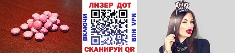 Лсд 25 экстази кислота  как найти наркотики  Мышкин 