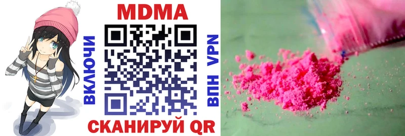 darknet официальный сайт Мышкин МДМА Molly