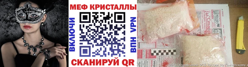 наркошоп  Мышкин  МЯУ-МЯУ mephedrone 