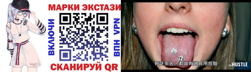 Марки NBOMe 1,8мг Мышкин