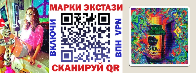 Марки 25I-NBOMe 1,8мг  kraken онион  Мышкин 
